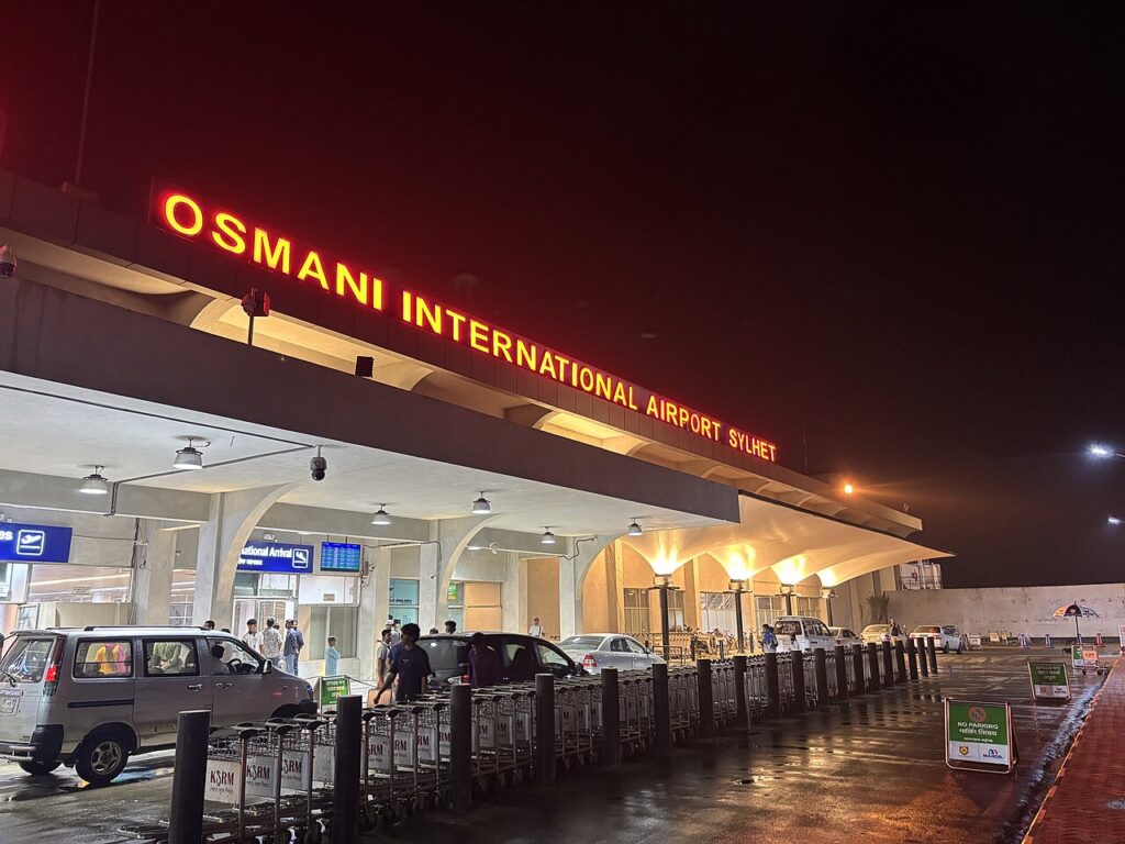 Osmani International Airport Sylhet