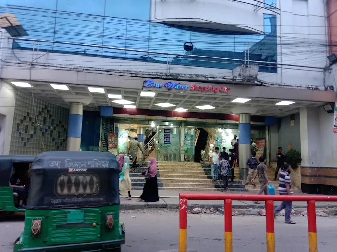 Blue Water Shopping City
