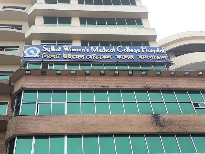 sylhet womens medical college
